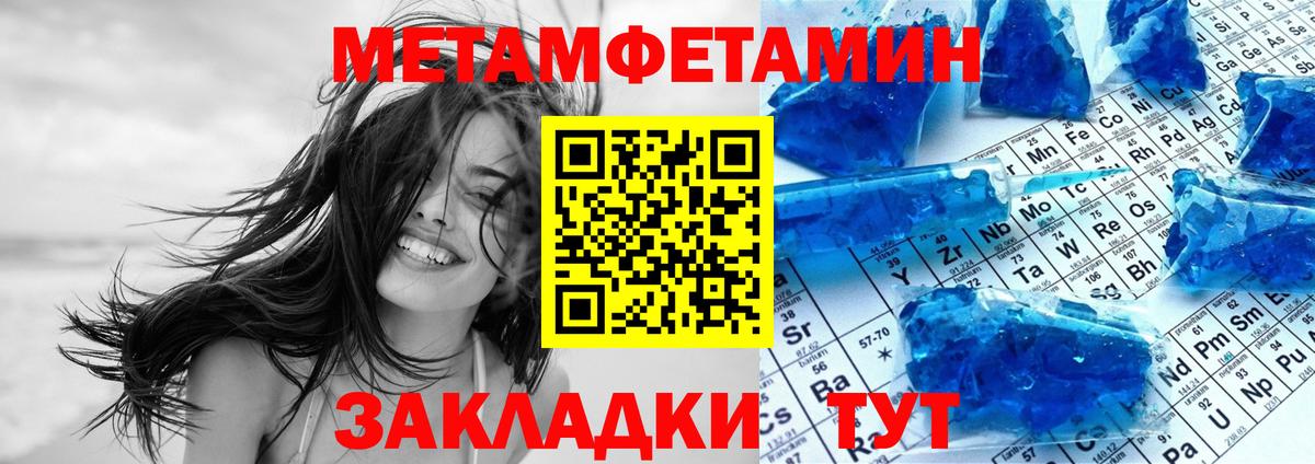 Рязань  АМФЕТАМИН  Вход с VPN  АМФЕТАМИН VHQ  Амфетамин 