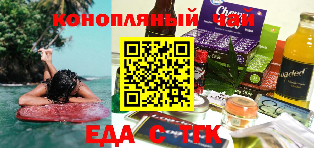 Canna-Cookies марихуана  Вход с VPN  Рязань 