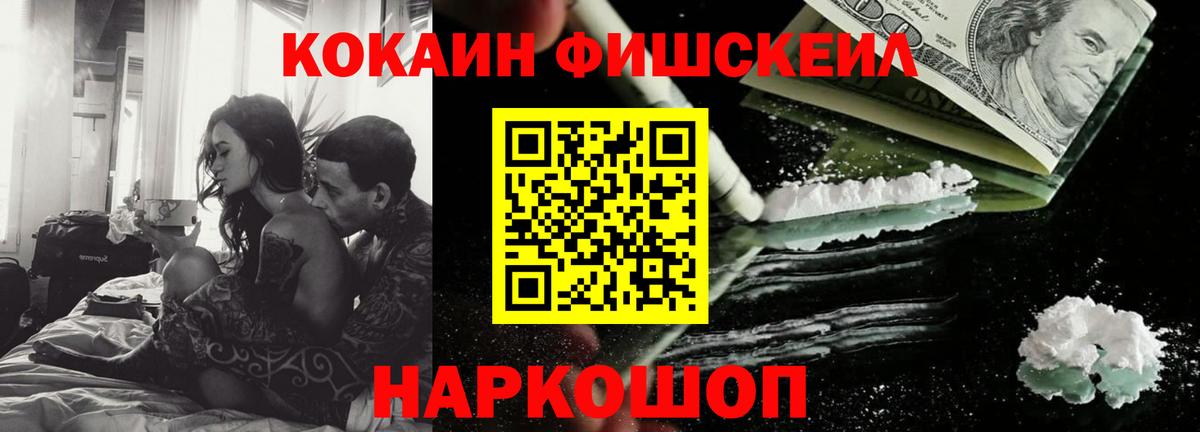 Cocaine Боливия Рязань
