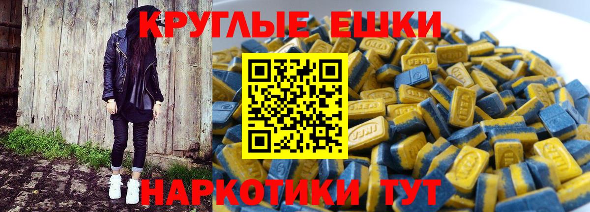 LSD-25  МЕТ  Рязань  Вход с VPN  Экстази  Канабис  Меф кристаллы  Как найти наркотики?  ГАШ 