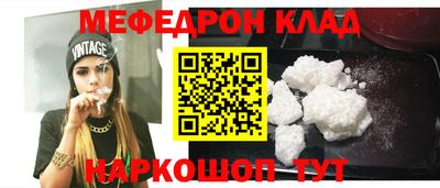 МДМА Северобайкальск