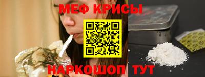 дурь Севастополь