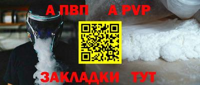 МДМА Северобайкальск