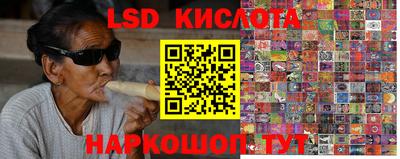 МДМА Северобайкальск