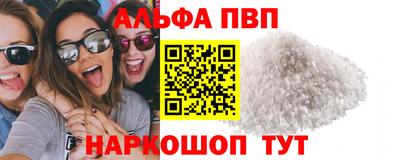 дурь Севастополь