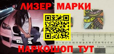 дурь Севастополь