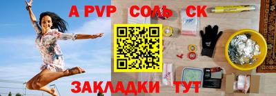 дурь Севастополь