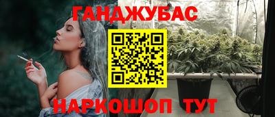 МДМА Северобайкальск