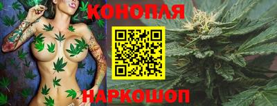 2c-b Сланцы