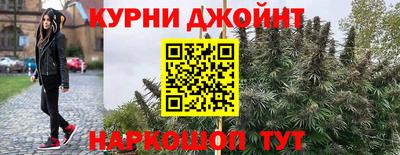 МДМА Северобайкальск