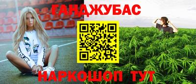 бутират Славянск-на-Кубани