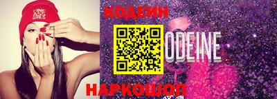 МДМА Северобайкальск