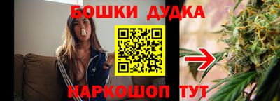 дурь Севастополь