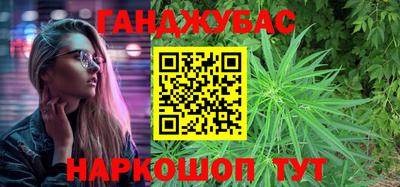 МДМА Северобайкальск