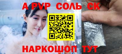 дурь Севастополь