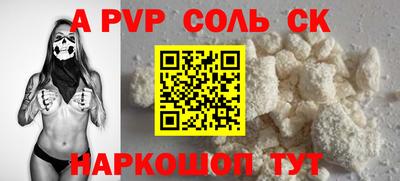 дурь Севастополь