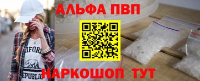 МДМА Северобайкальск