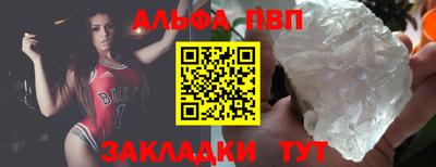 МДМА Северобайкальск