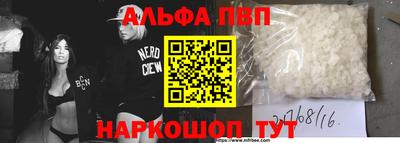 МДМА Северобайкальск