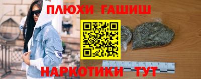 дурь Севастополь