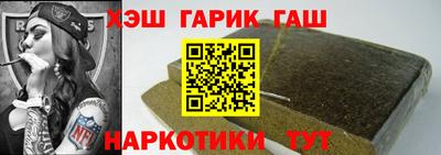 МДМА Северобайкальск