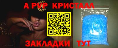 МДМА Северобайкальск