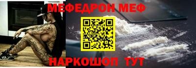 МДМА Северобайкальск