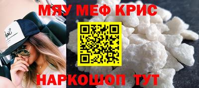 МДМА Северобайкальск