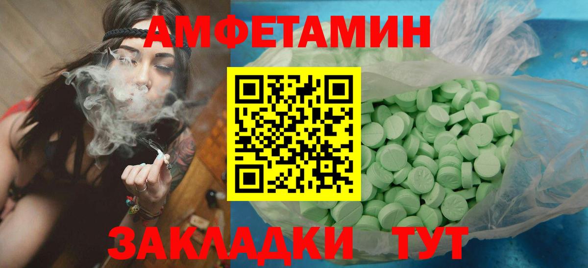 Метамфетамин мет  Метамфетамин мет  Рязань  Метамфетамин  Вход с VPN 