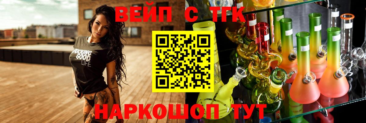 Дистиллят ТГК THC oil Рязань