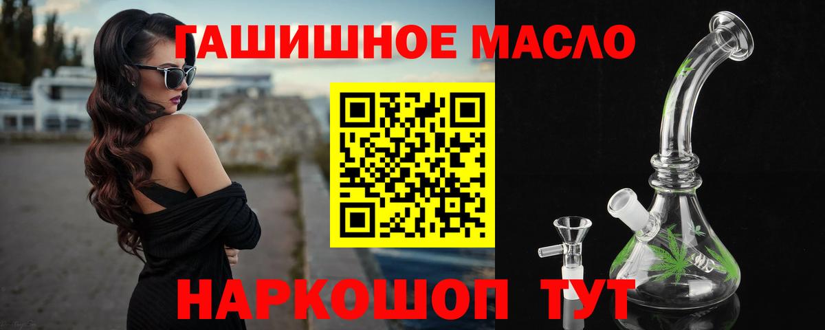 где купить наркоту  Дистиллят ТГК Wax  Вход с VPN  Рязань 