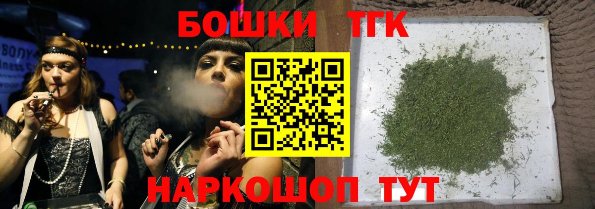Бошки марихуана Ganja  Бошки марихуана марихуана  МАРИХУАНА тримм  Вход с VPN  Рязань 